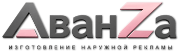 Наружная реклама и вывески в Михайловке цена от 3558 руб. 2026